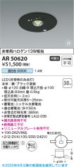 KAR50620