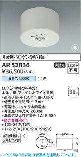 KAR52836