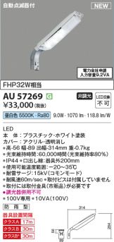 AU57269