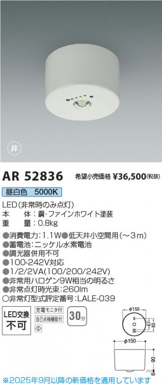 AR52836