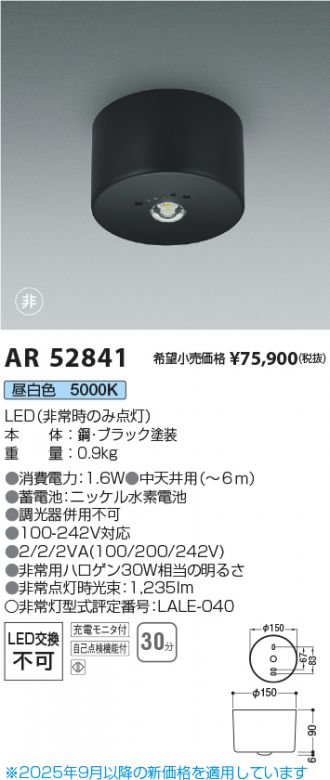 AR52841