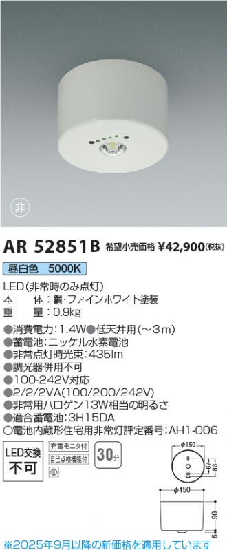 AR52851B