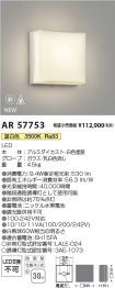 AR57753