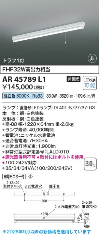 AR45789L1
