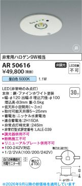 KAR50616