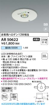 KAR50622