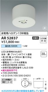 KAR52837