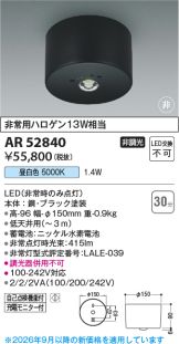 KAR52840