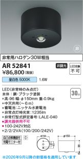 AR52841