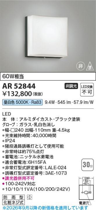 AR52844