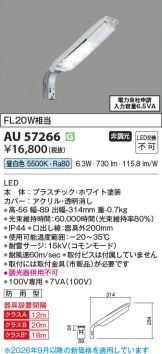 KAU57266