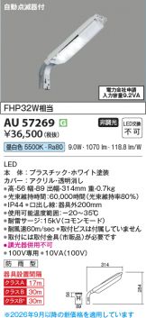 AU57269