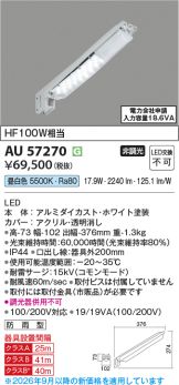 AU57270