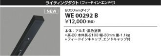 WE00292B