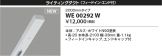 WE00292W