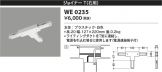 WE0235