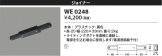 WE0248