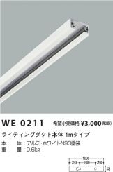 WE0211