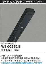 WE00292B