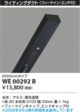 WE00292B