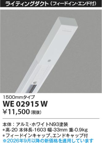 WE02915W