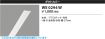 WE0294W