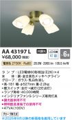 AA43197L
