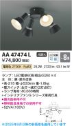 AA47474L
