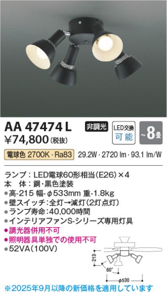 AA47474L