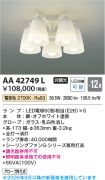 AA42749L