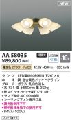 AA58035