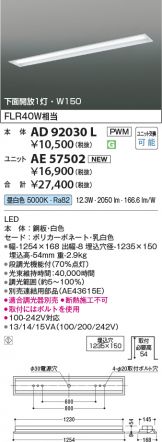 KAE57502