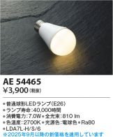 KAE54465