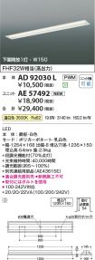 AE57492