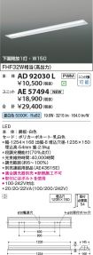 AE57494