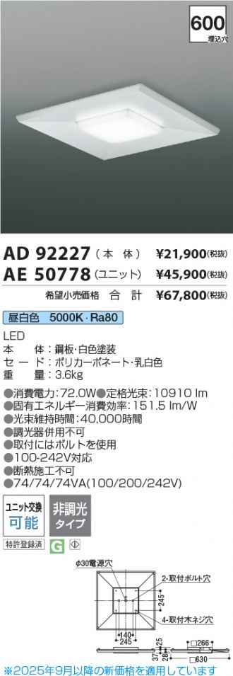 AE50778