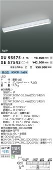 KXE57543