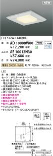 AE10012N30