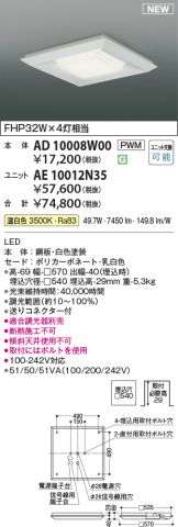 AE10012N35