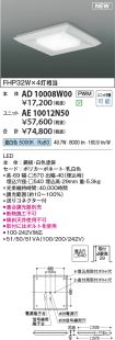 AE10012N50