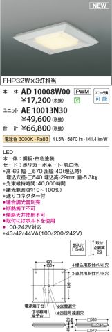AE10013N30