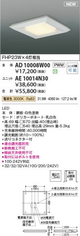 AE10014N30