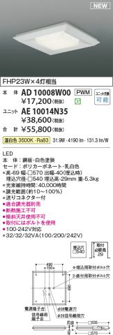 AE10014N35