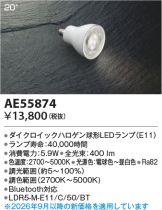 KAE55874
