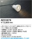 AE55878