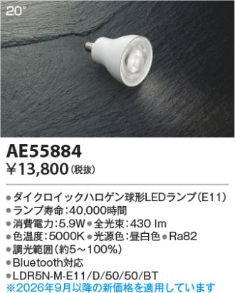 KAE55884