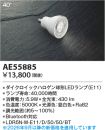 AE55885