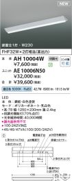 AE10006N50