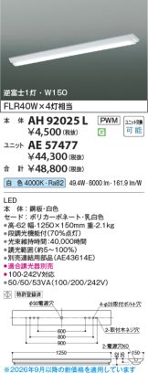 AE57477