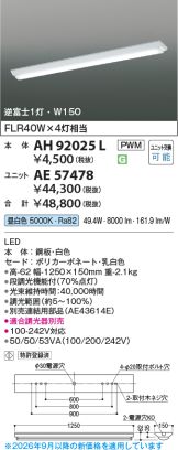 AE57478